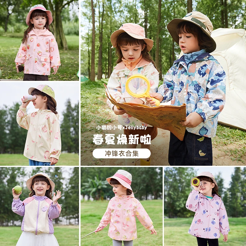 【99-139冲锋衣】杰里贝比儿童防水防风冲锋衣春秋冬 JJN43852-ZH