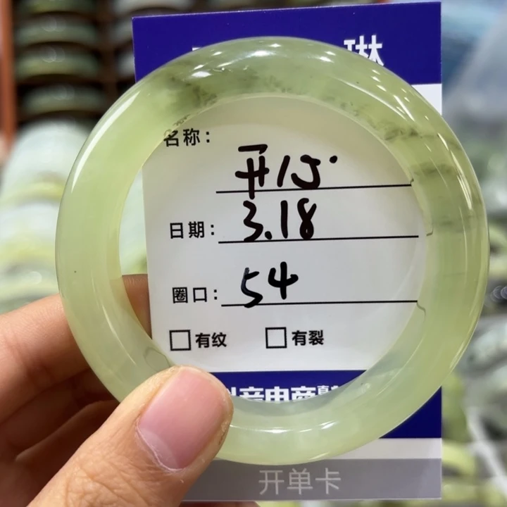 岫玉未镶嵌手镯?****包天然