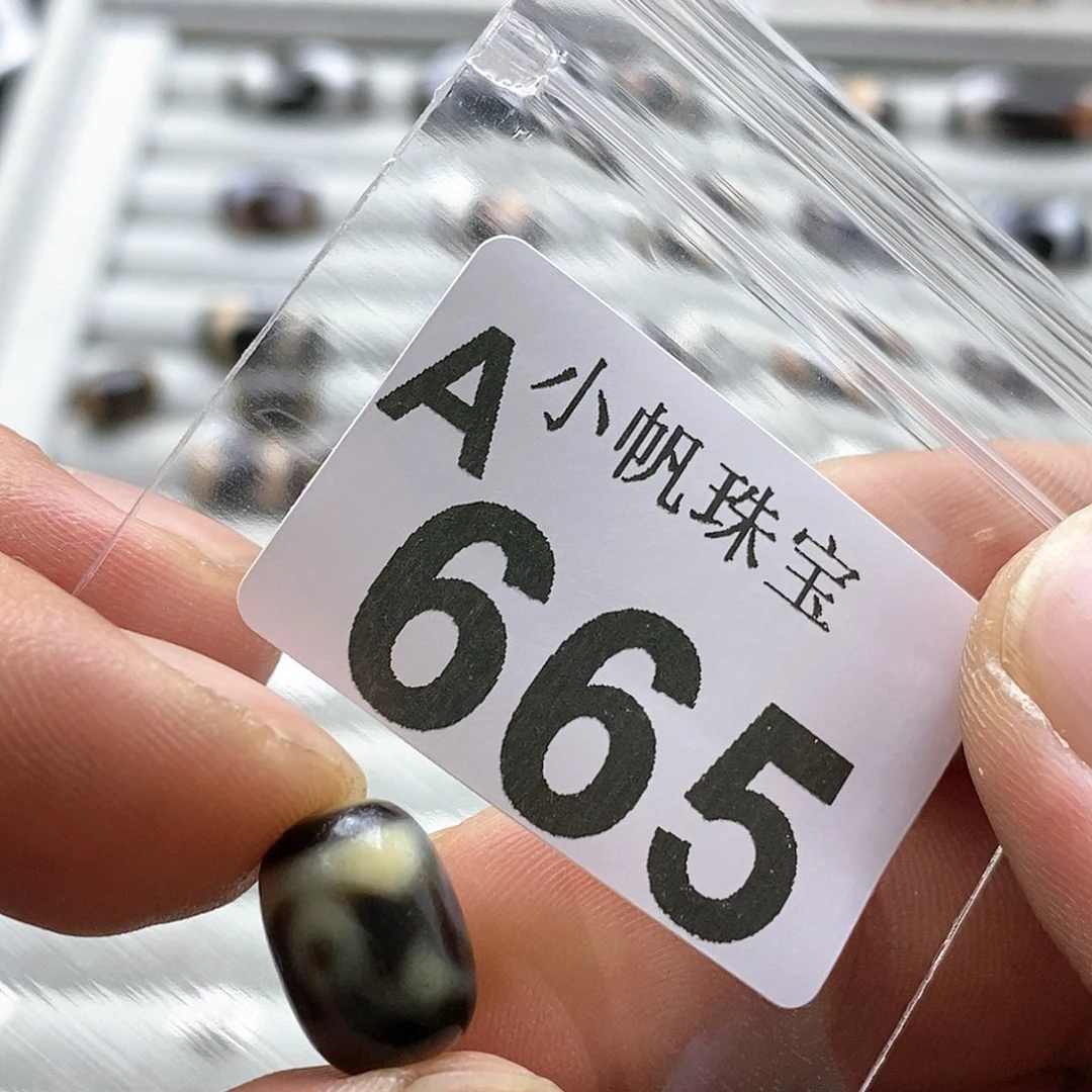 玛瑙/玉髓玛瑙665未镶嵌