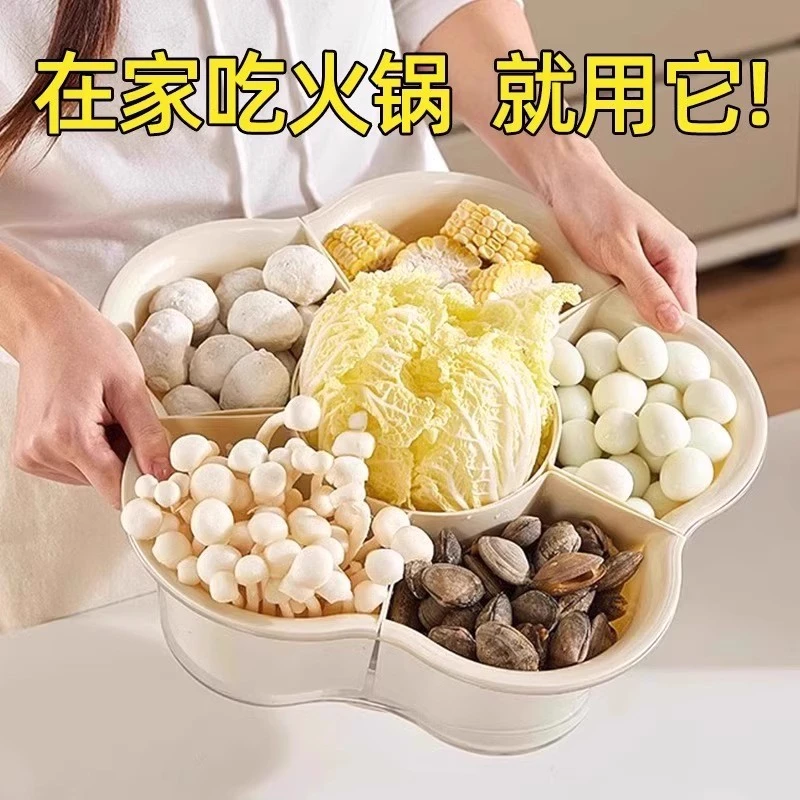 可旋转火锅配菜盘分格收纳蔬菜拼盘多功能沥水菜盘子厨房备菜神器