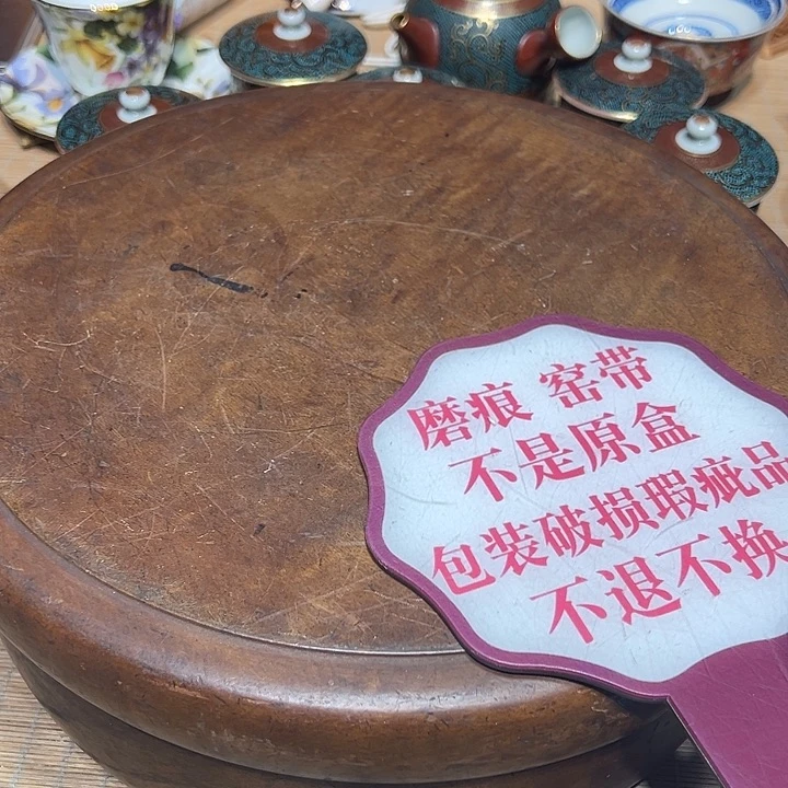 盘瓷器满58包邮包邮包邮