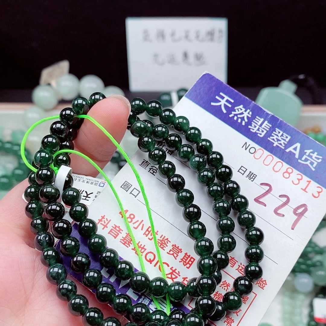 翡翠未镶嵌毛衣链