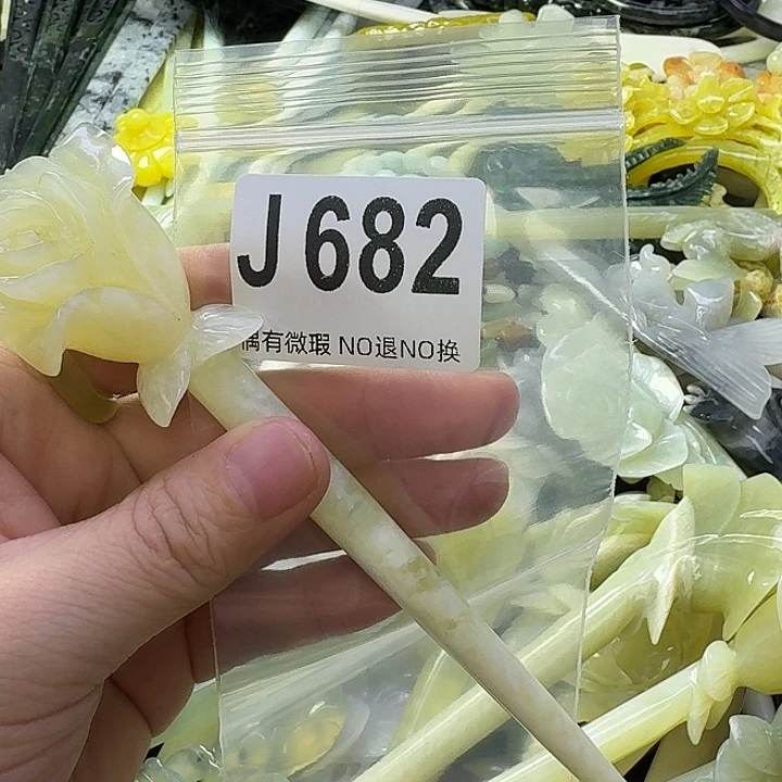 愈***人蛇纹石玉合金发饰