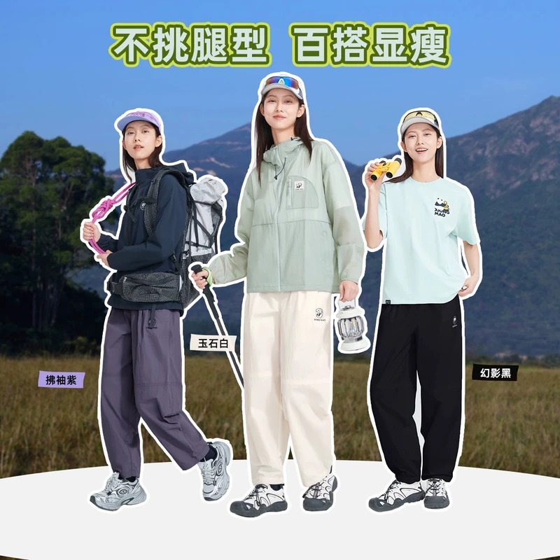 熊猫户外新款防晒轻薄透气凉感速干徒步运动休闲裤A25BA68149-XM