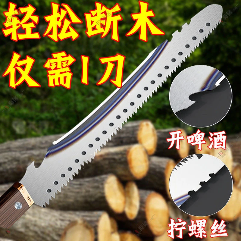 【超大号砍锯】木工锯多功能园林锯户外便携手锯能砍能锯鸡翅木快