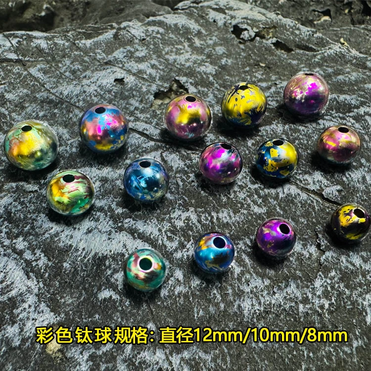 Tifire钛珠钛球带孔高亮度彩色指尖陀螺12mm10mm8mm