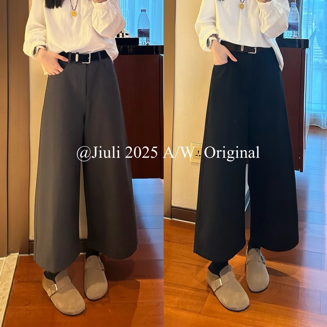*九莉【率性裤】抗皱加厚天丝棉复合 休闲八分直筒微A裤（配腰带）