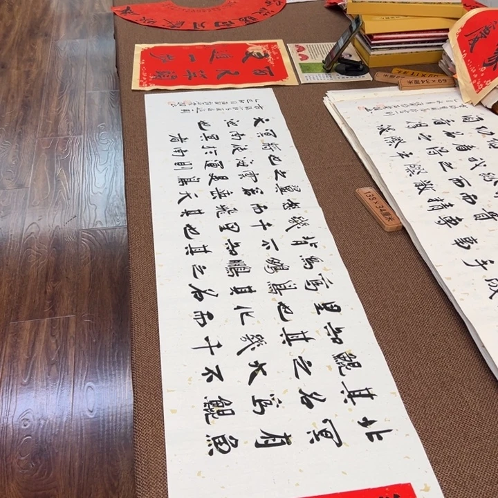 书法子墨艺术刘相玉书法作品