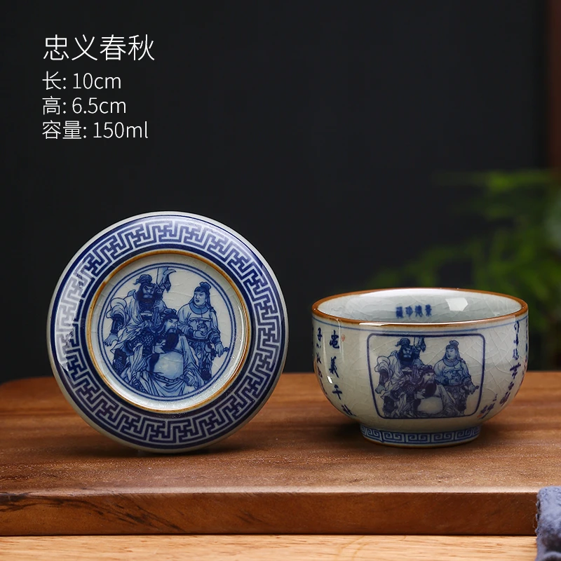 关公带盖罗汉杯景德镇老陶泥主人杯高端陶瓷冰裂纹功夫茶具青花瓷
