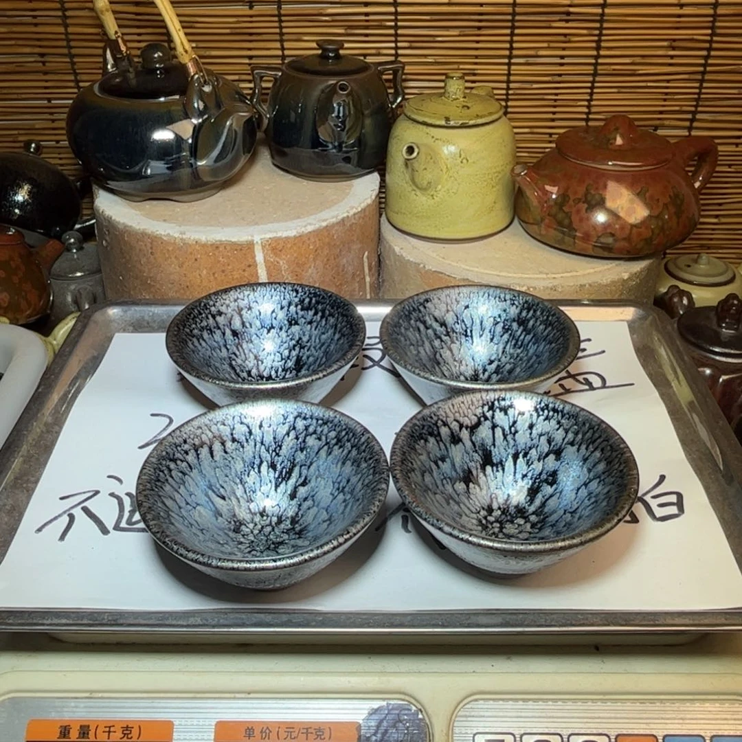 茶盏建窑建盏 微瑕作品