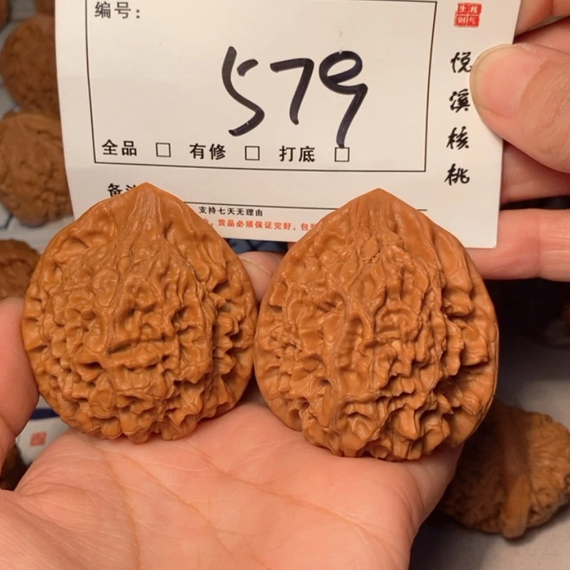 【闪购商品】吊坠文玩核桃官帽48尺579号