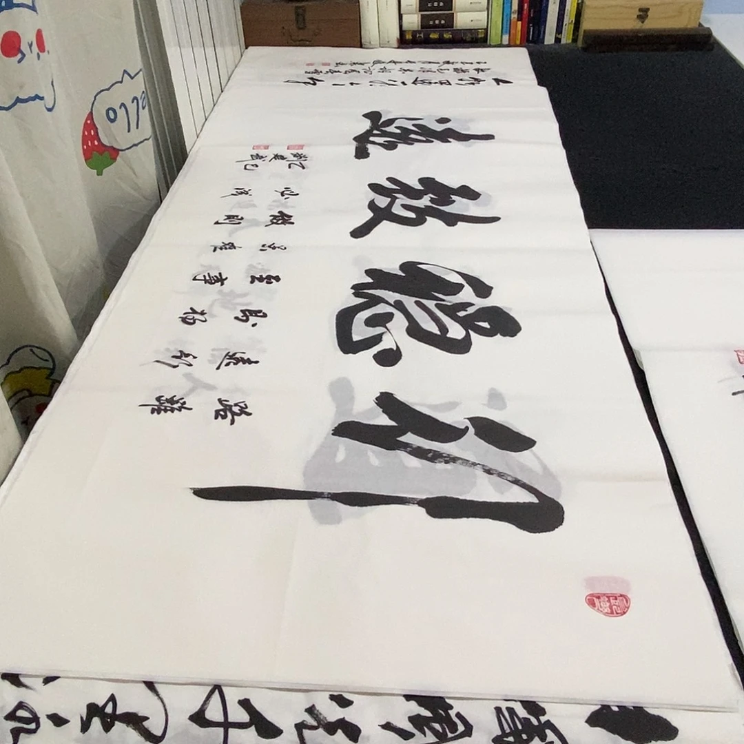 书法老师精品书法