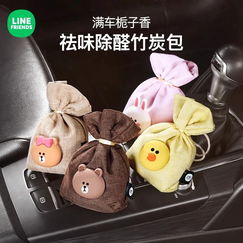 【直播专属福利】满朝佳直播专享竹炭包坐垫餐具日常送礼挂件