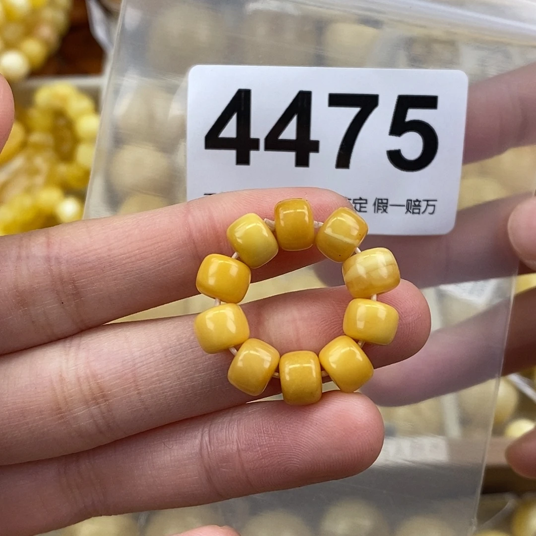蜜蜡未镶嵌珠宝奇石7