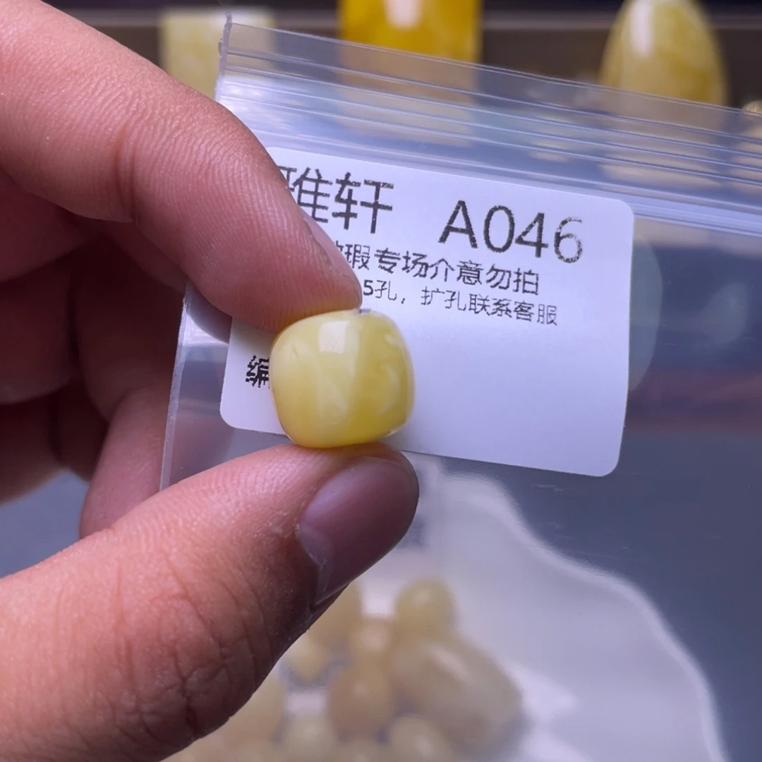 琥珀未镶嵌珠宝奇石