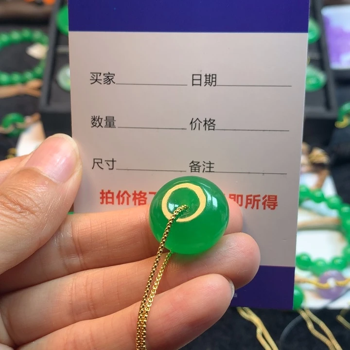 性****！绿色平安扣274572