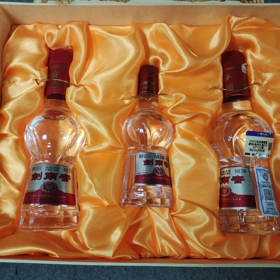 2003年剑南春国家标准样礼盒250ml*252度-M25HA00A088-04