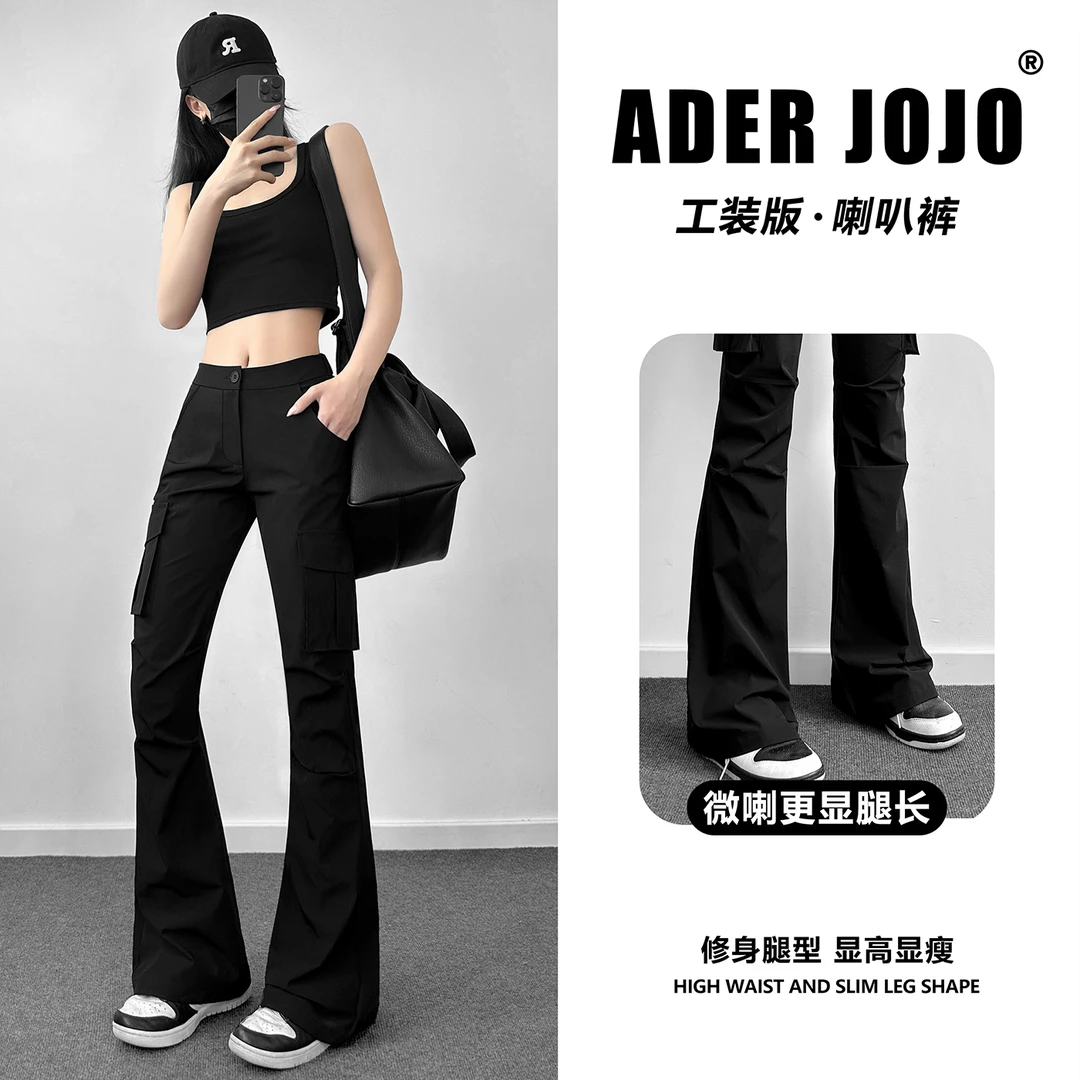 夏季薄款工装裤女款2025微弹冰丝镂空喇叭裤上身痞帅炸街风女装