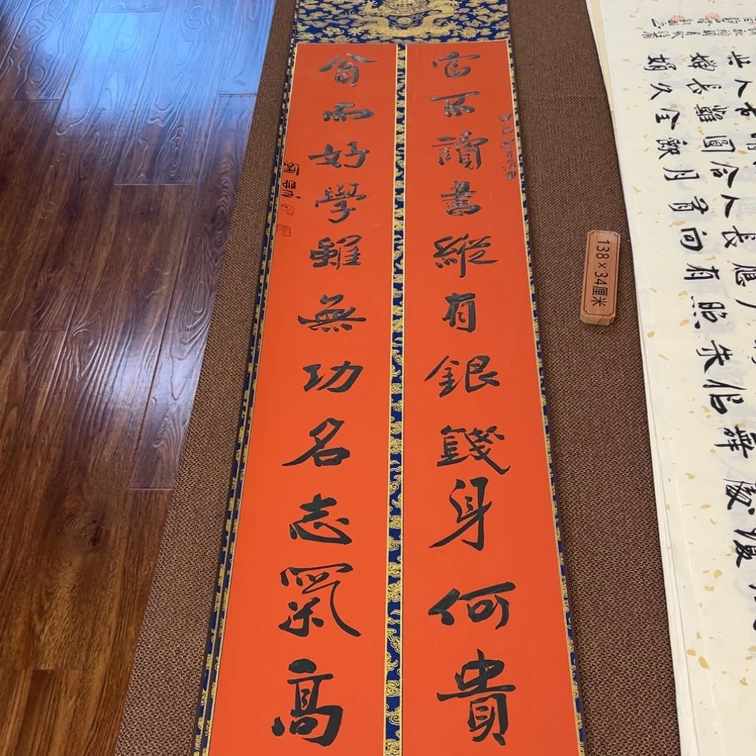 书法子墨艺术刘相玉书法作品