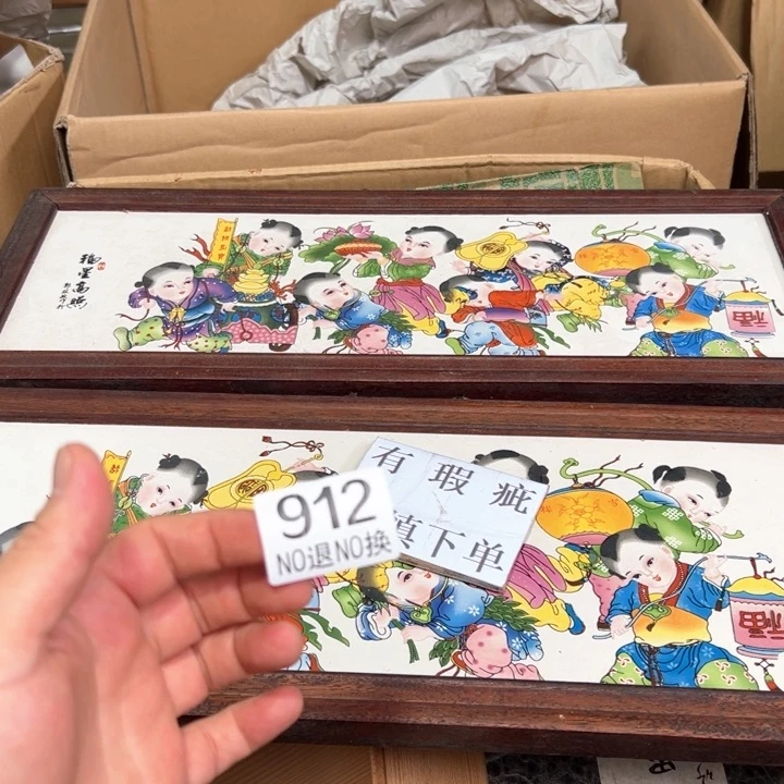 912日本回流茶道具周边
