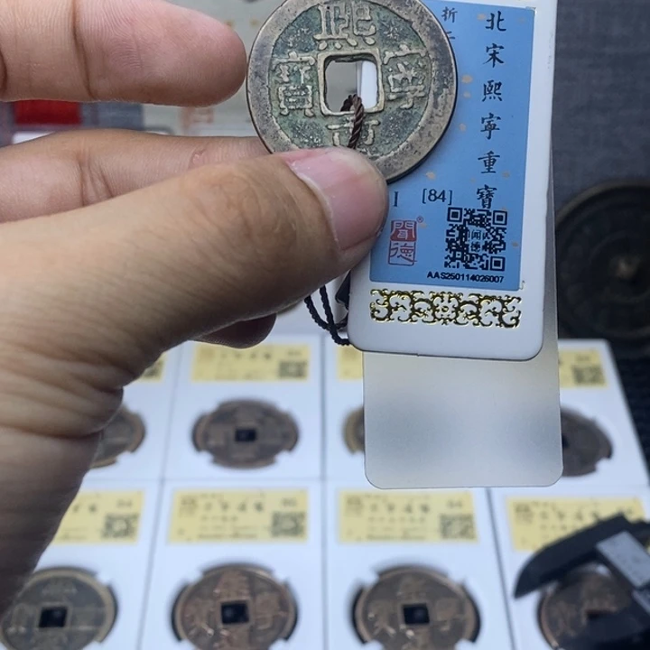 铜逍*飞熙宁重半……远更