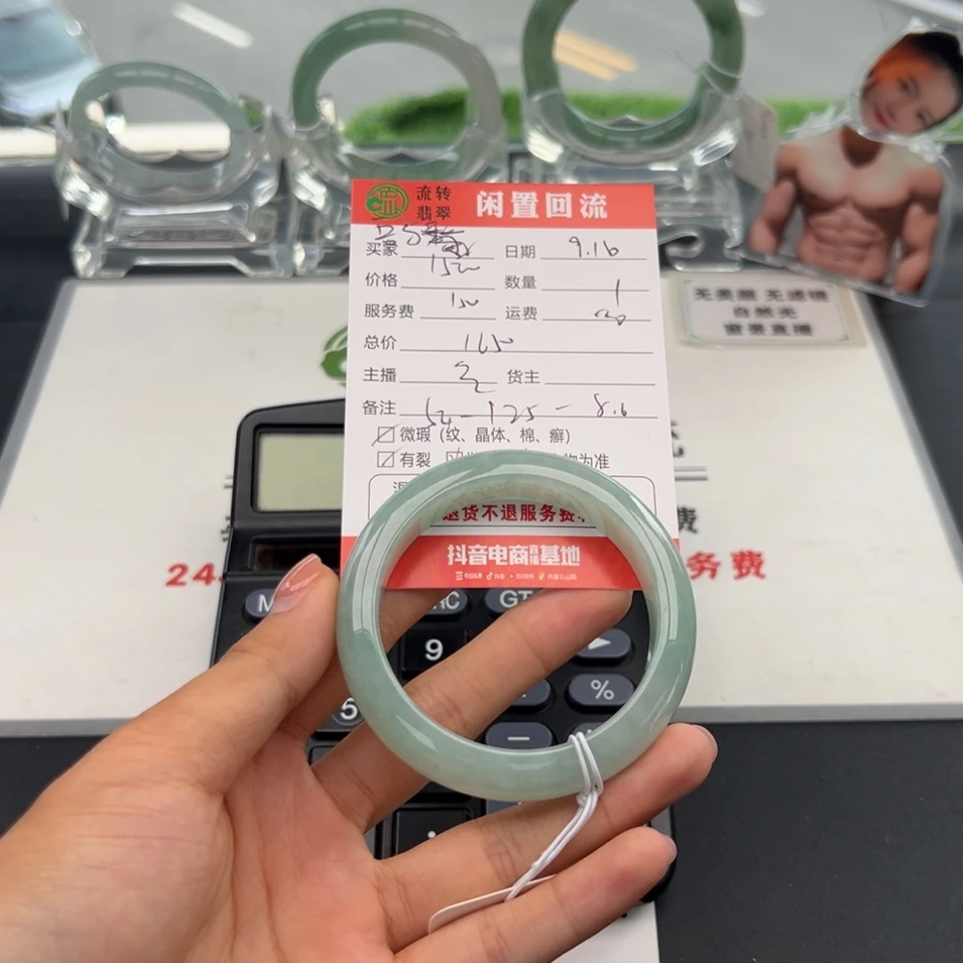 未镶嵌手镯翡翠吾****-