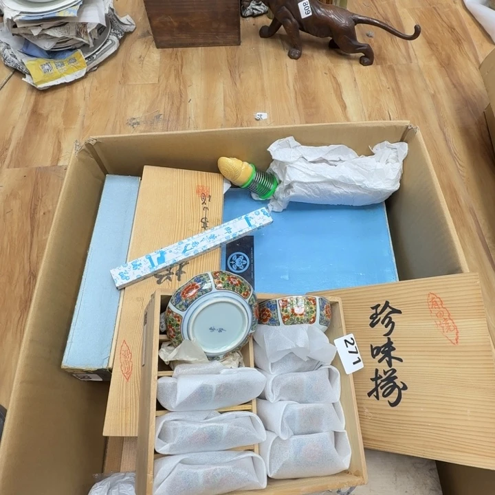 瓷片工艺品摆件瓷器摆件正能量