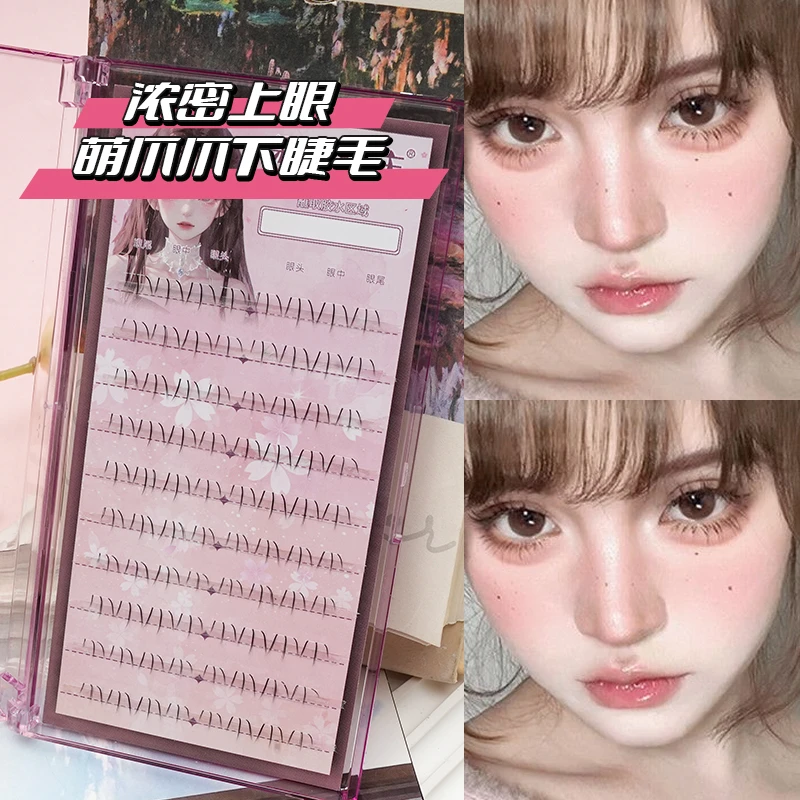 小猫爪造型透明梗自然纯欲懒人分段式下柔软假棕色睫毛假睫毛新手