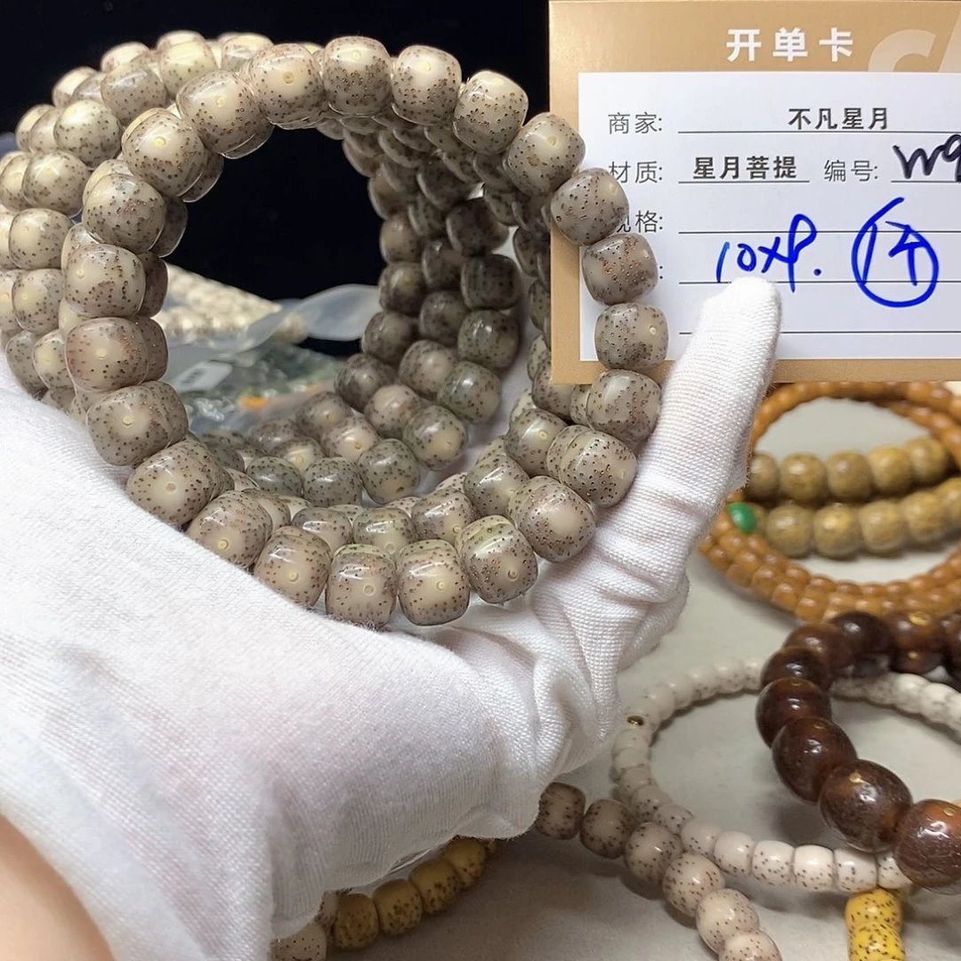星月菩提手串11112222W90