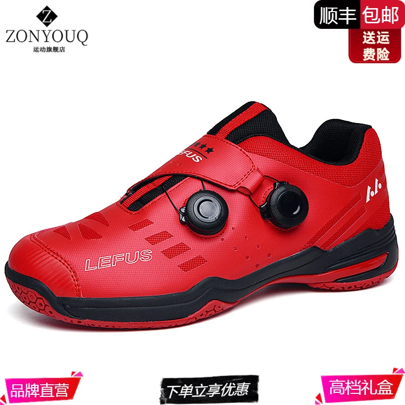 2025防滑底羽毛球鞋青少年魔术贴新款舒适耐磨防滑透气羽毛球鞋