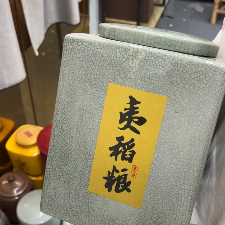 瑕疵福利品陶瓷茶叶罐不影响使用介意勿拍