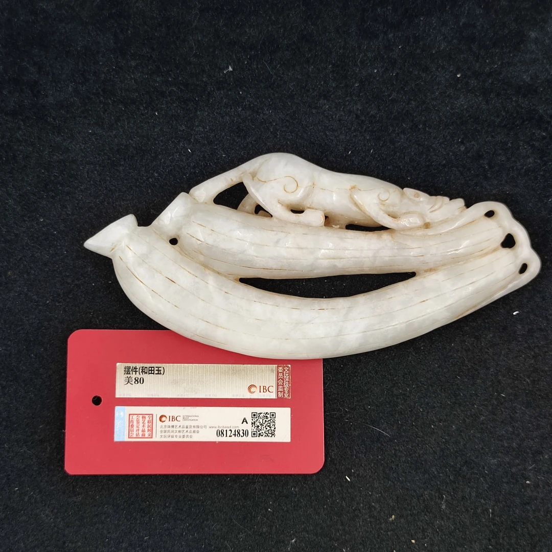 【闪购商品】 A030204