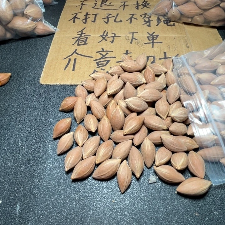 旅***景猪牙手串/手链我是
