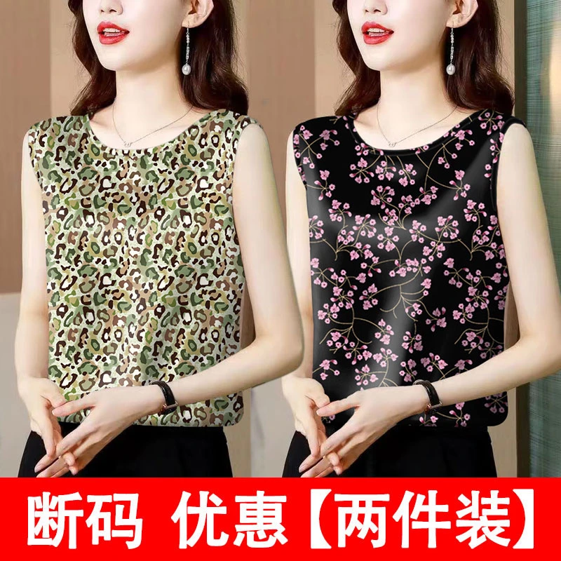 套头夏季冰丝背心女士外穿宽松碎花上衣印花妈妈无袖洋气圆领时尚