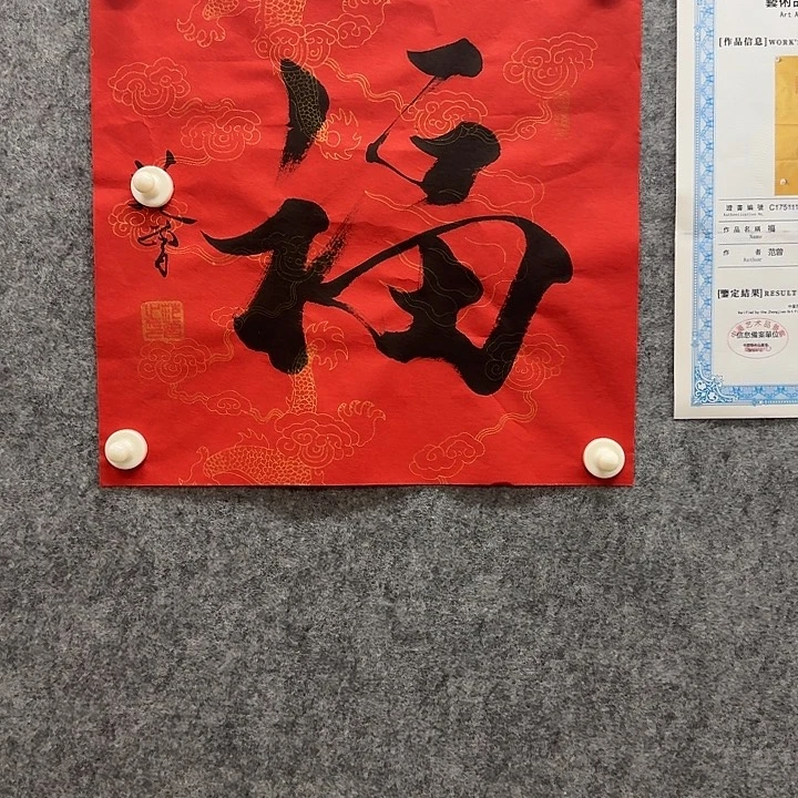 飞***哥手绘年画经典链接