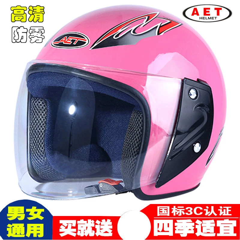 3C认证电动车头盔女冬季防雾可视化保暖男款男士半盔电动车安全帽