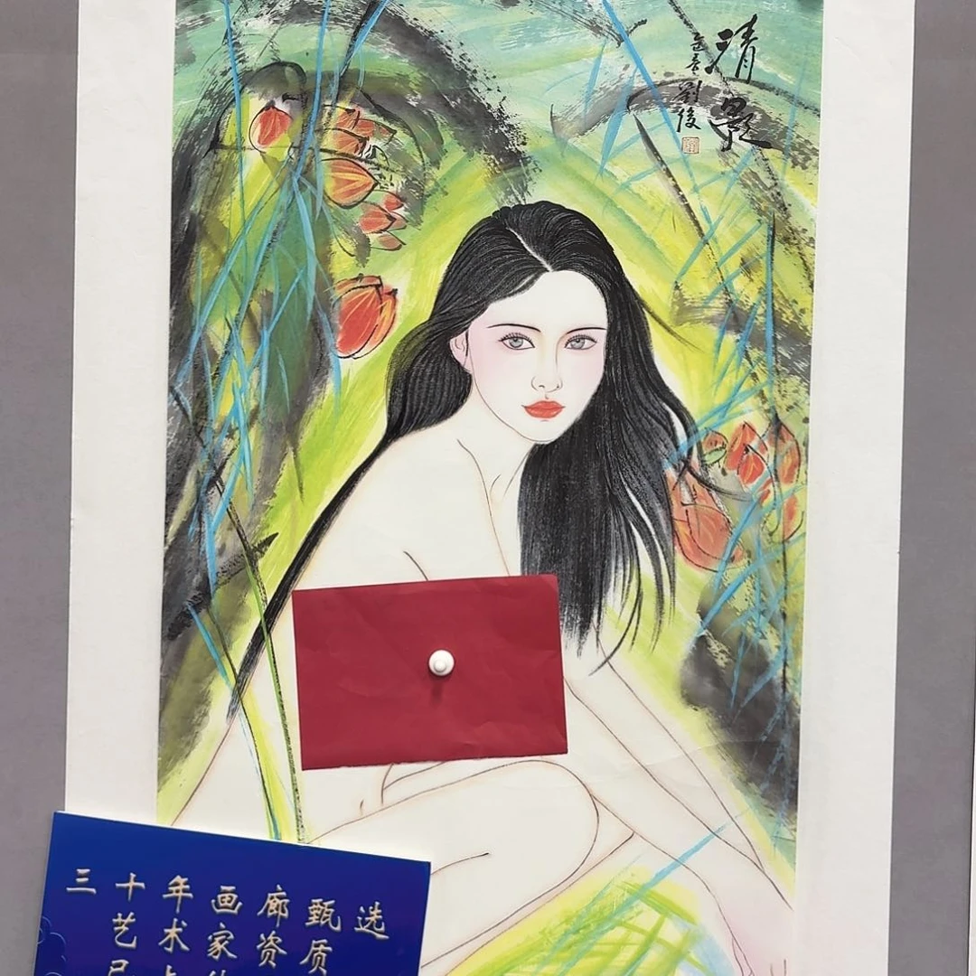 国画亲笔手绘放心去藏