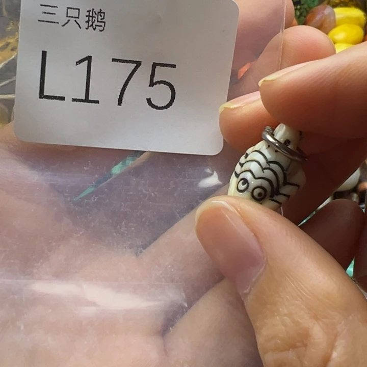 菩提根/象牙果吊坠