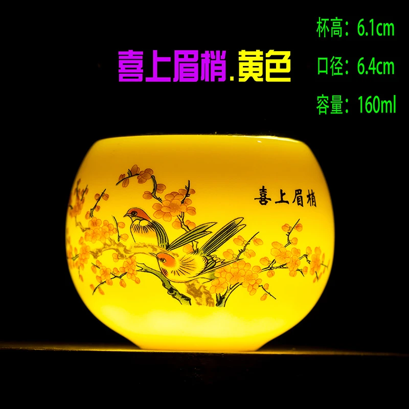 [喜上眉梢.黄色]160ml白瓷主人杯品茗杯陶瓷茶杯茶器茶具喝水杯