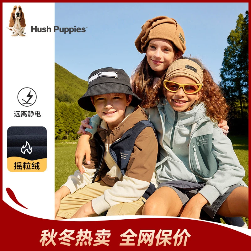 摇粒绒马甲 百搭保暖舒适 暇步士童装新款