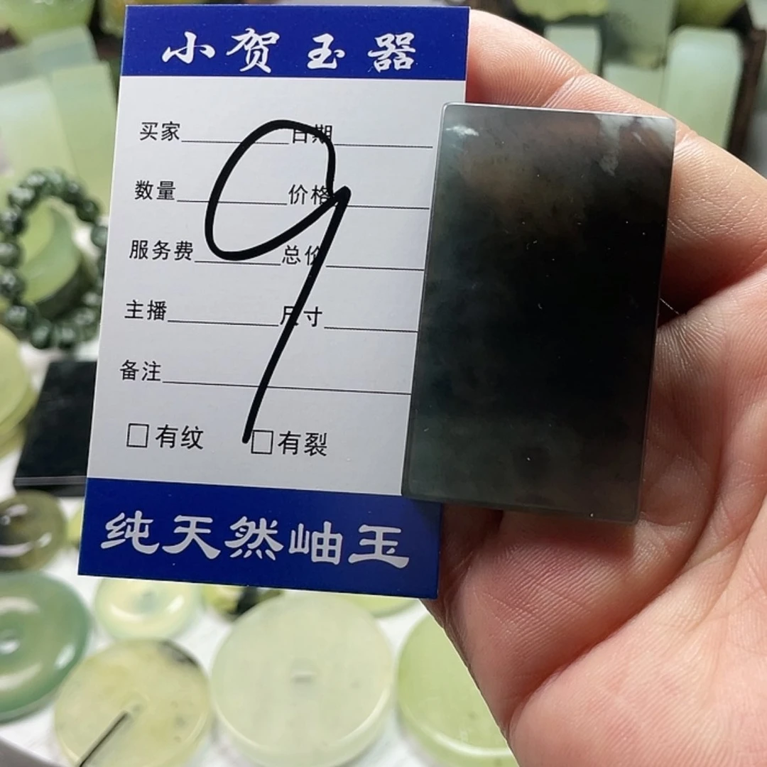 【闪购商品】岫玉挂件未镶嵌8**布