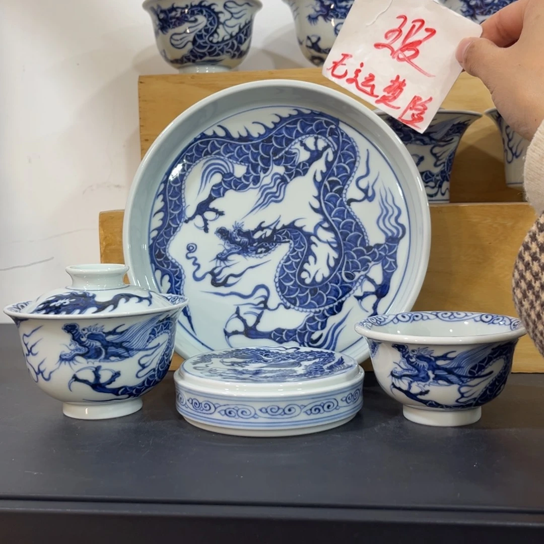 青花仿元铠甲龙四件套