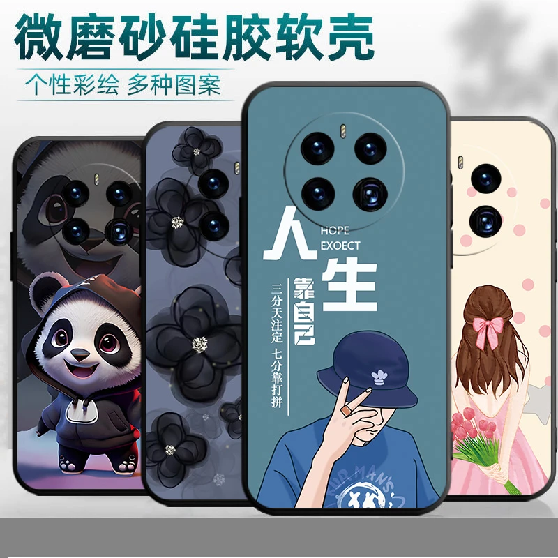 适用于荣耀GTPro手机壳PPG-AN00女款Honor GTPro硅胶软壳ppg-anoo
