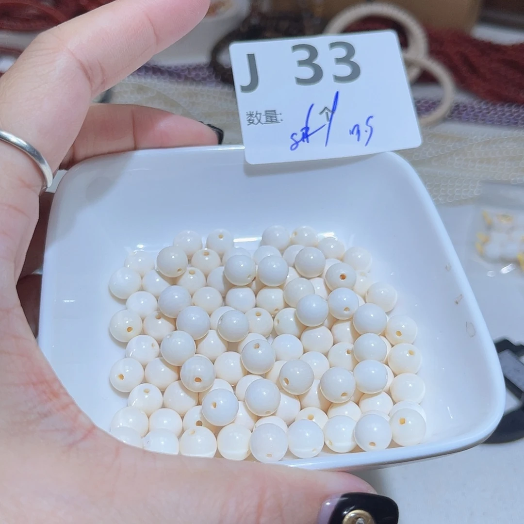 其他猛犸象牙J33。