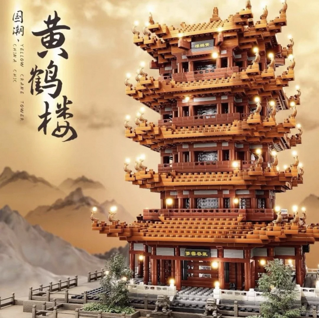 黄鹤楼积木8-16岁男孩巨大型成人建筑模型适用于乐高儿童礼物