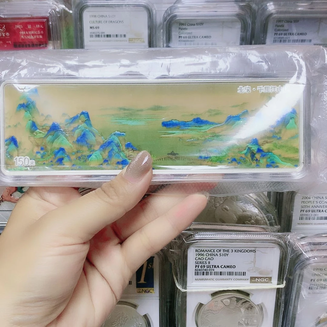 【闪购商品】纯银千里江山图500克银币