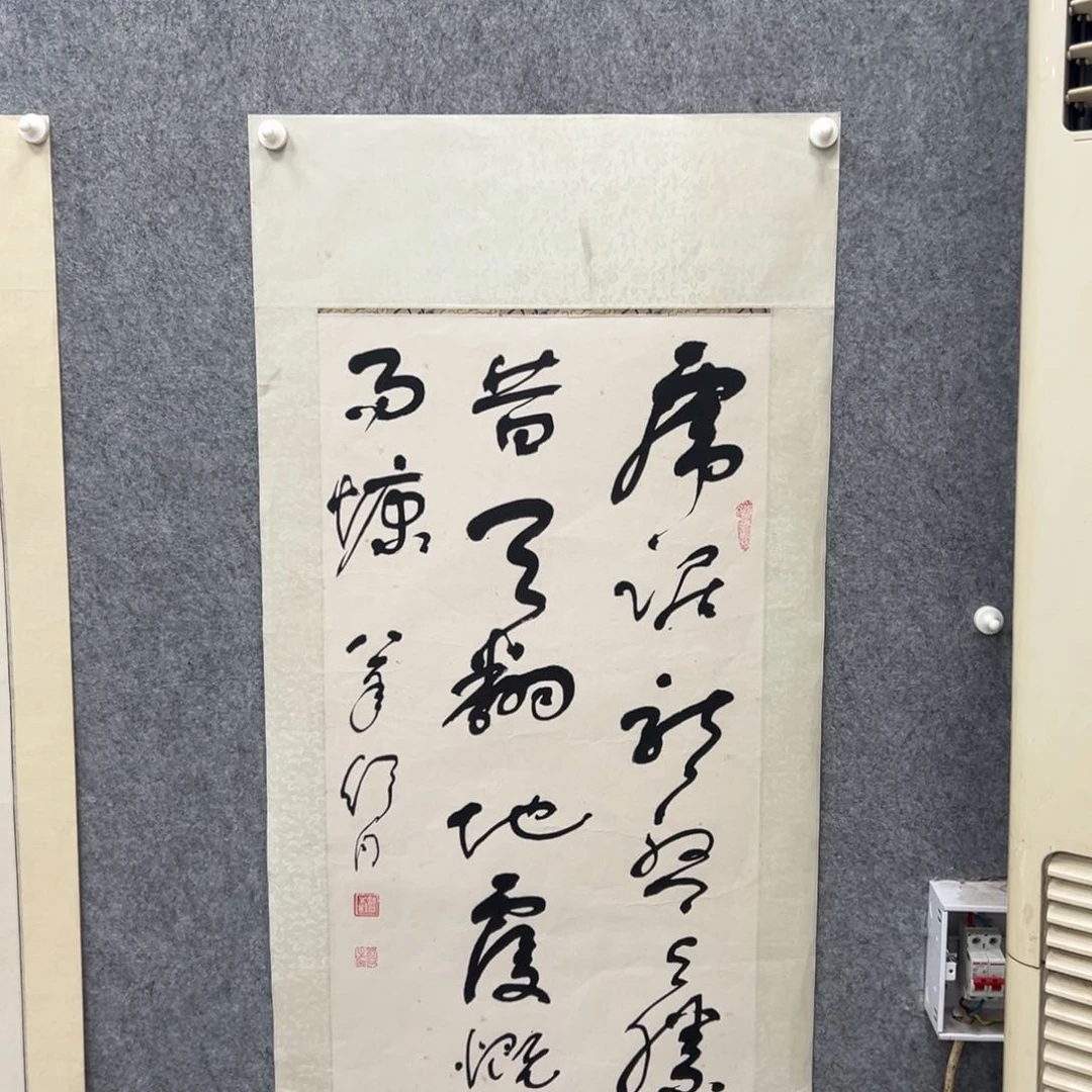 书法书法精品一副