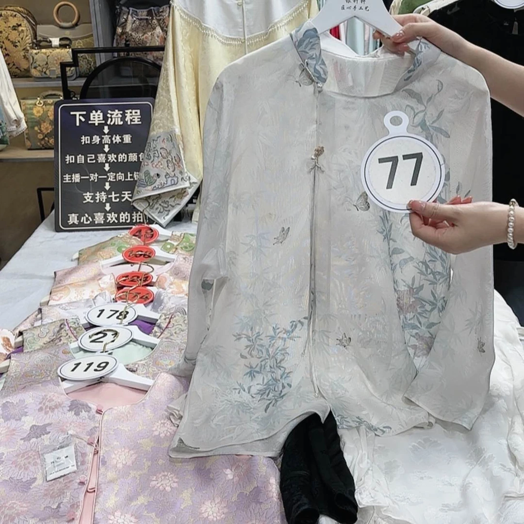 【闪购商品】织绣B**of g h f h g g f