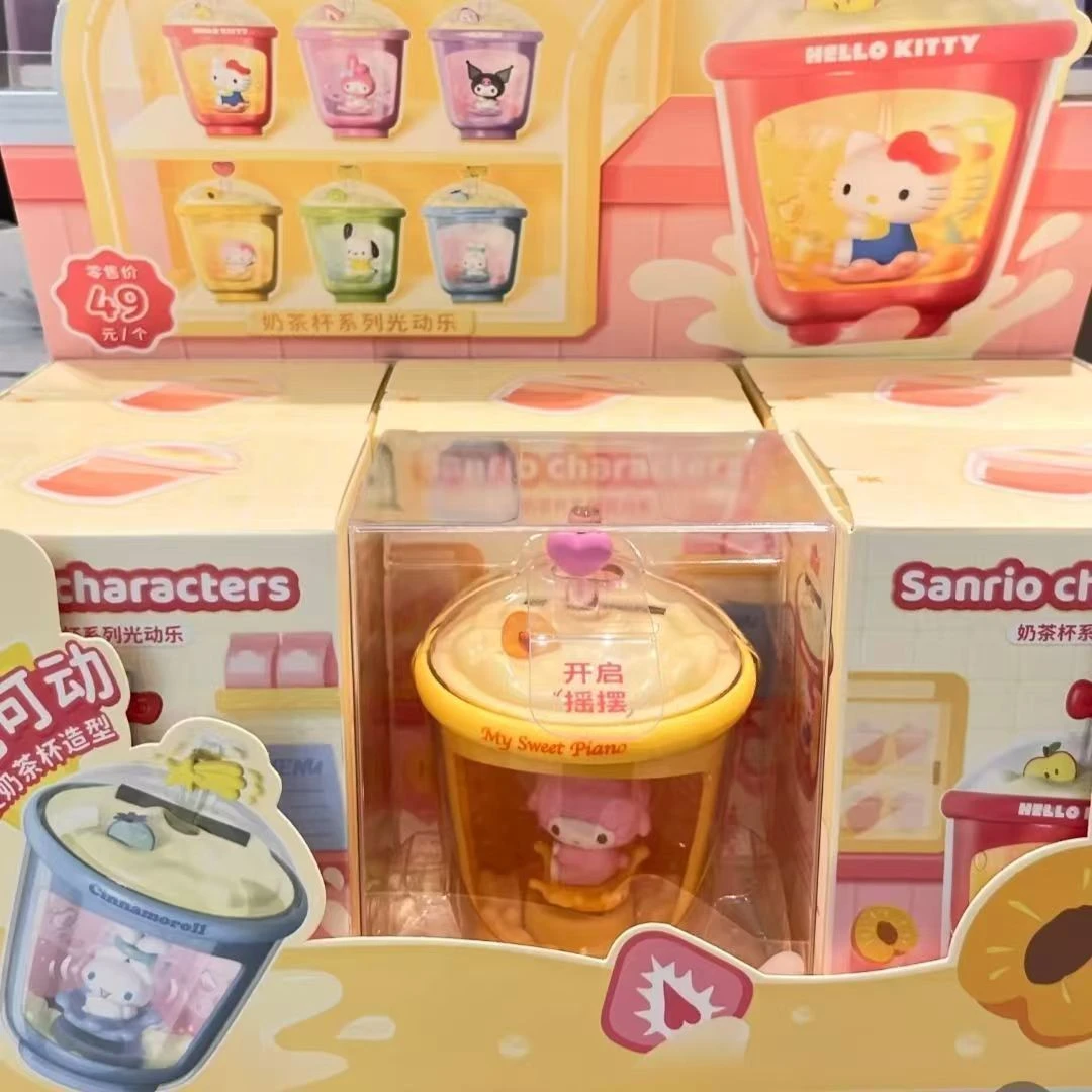 正版萌趣三丽鸥奶茶杯系列光动乐盲盒