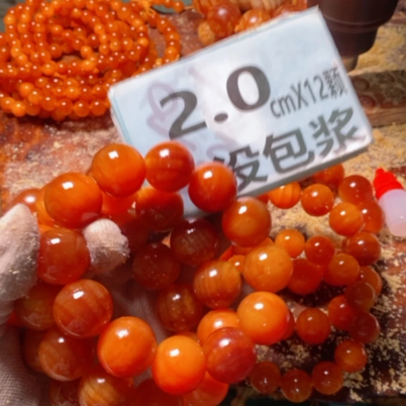 【闪购商品】松木（琥珀木）手串/手链